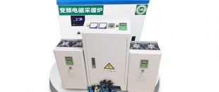 電磁加熱器啟動工作后溫度為什么上不去？